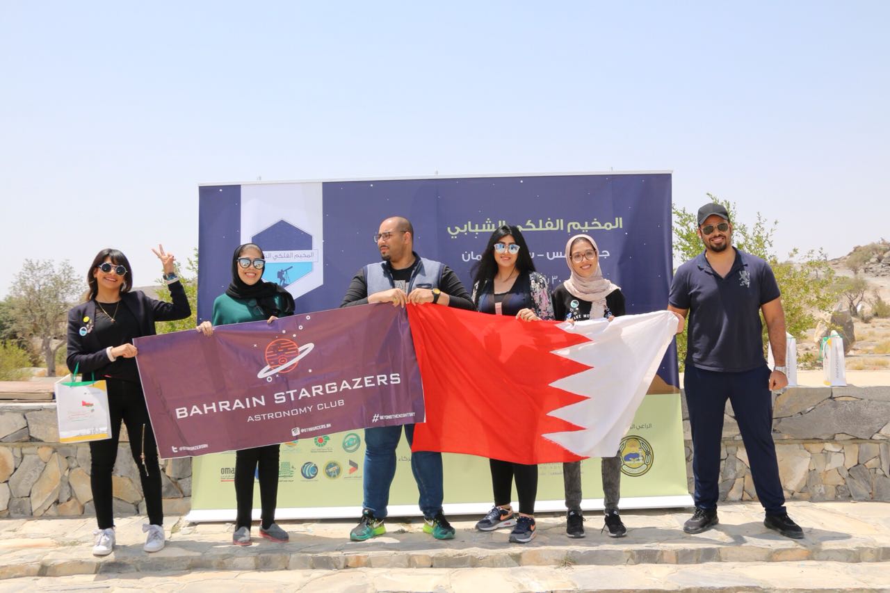 Bahrain Stargazers