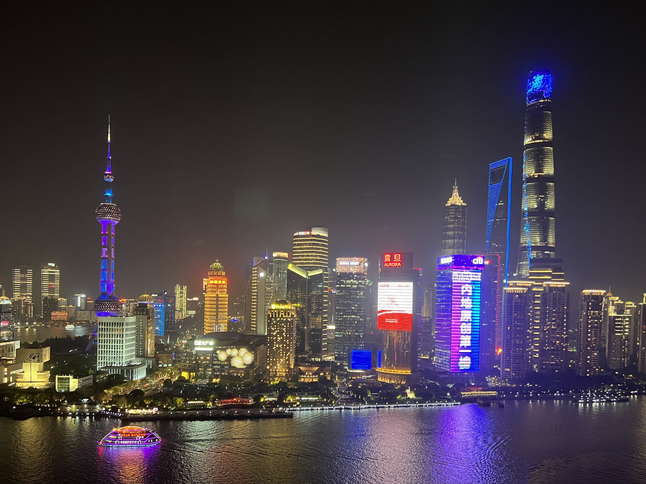 Shanghai skyline at night